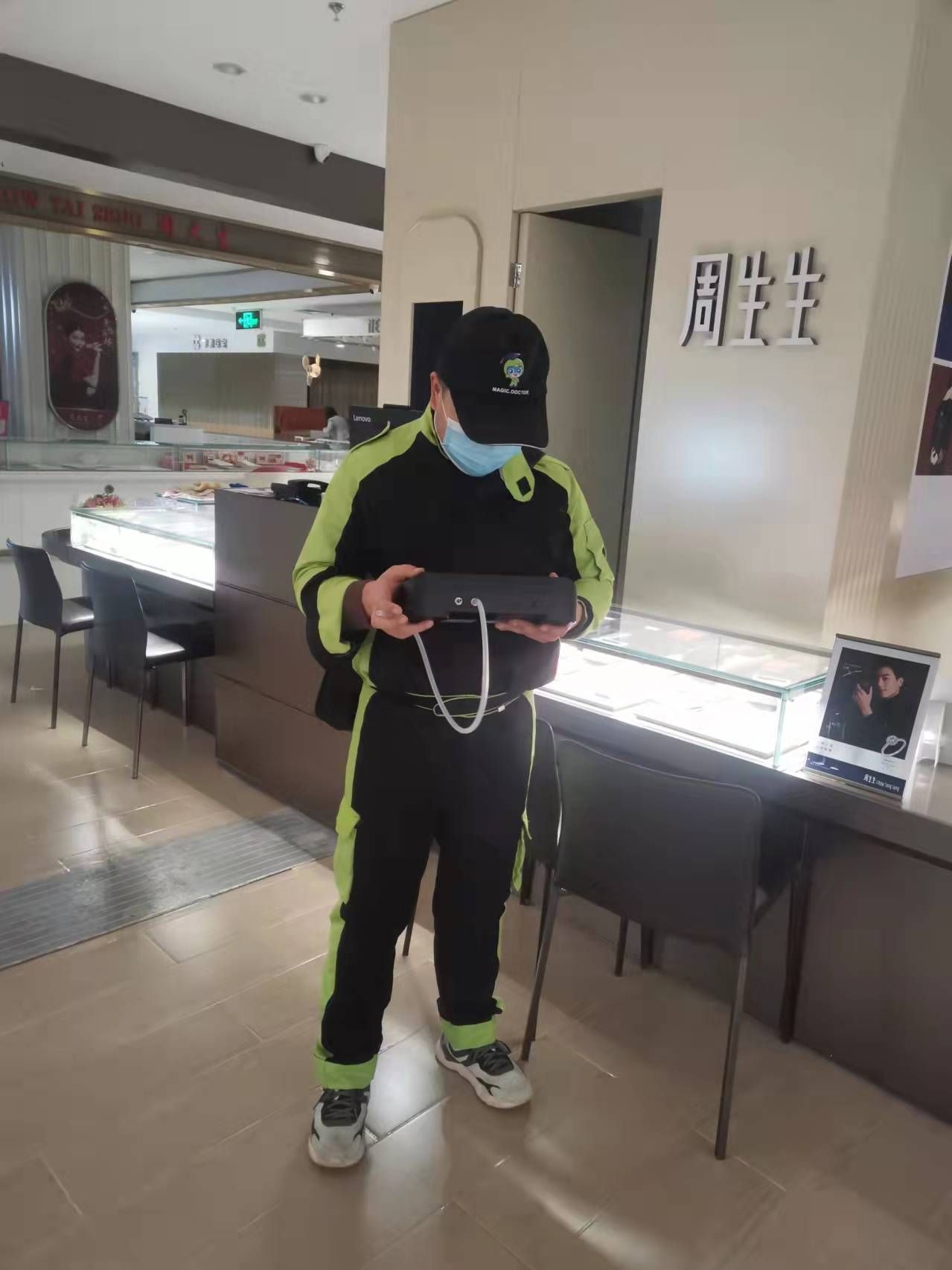 新泰开元商城周生生珠宝店 测甲醛 甲醛检测公司